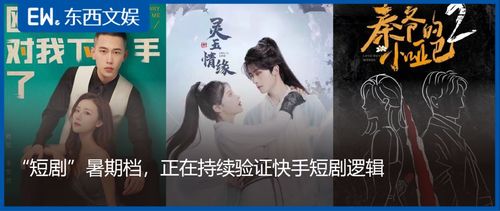  短剧阎王殿全集观看--第1张