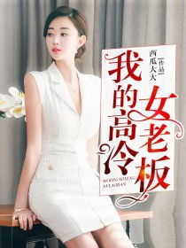  短剧拒绝复婚高冷女总裁后悔了全集观看，高冷女总裁后悔复婚短剧全集观看--第1张