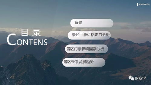  桢楠树价格，市场动态与影响因素分析，桢楠树市场价格与影响因素，价格波动与市场动态分析--第1张