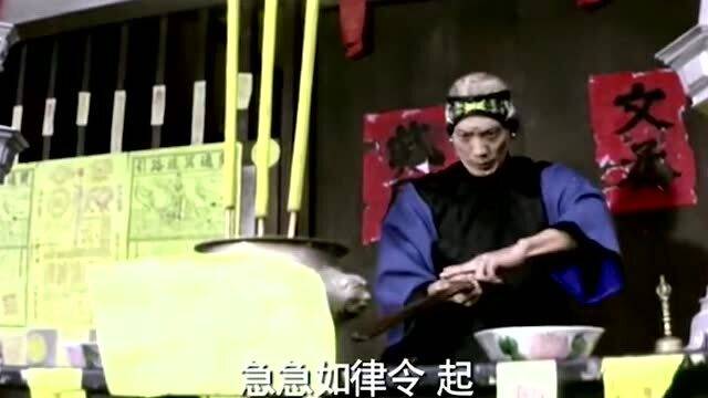  短剧天师令全集观看--第1张