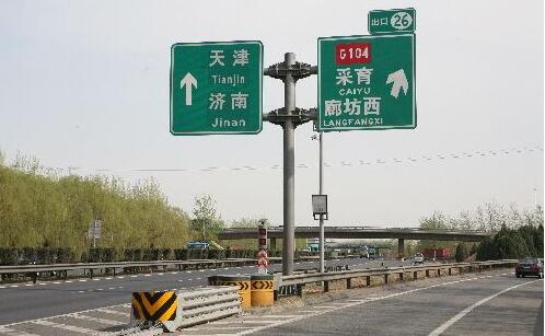 高速路况查询电话号码_高速路况查询电话号码石家庄--第1张
