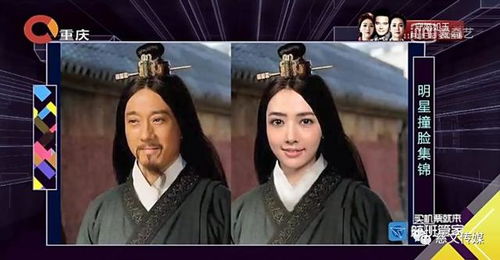  短剧太监名将穿越现代抢老婆全集观看，一场穿越时空的爱情争夺战--第1张