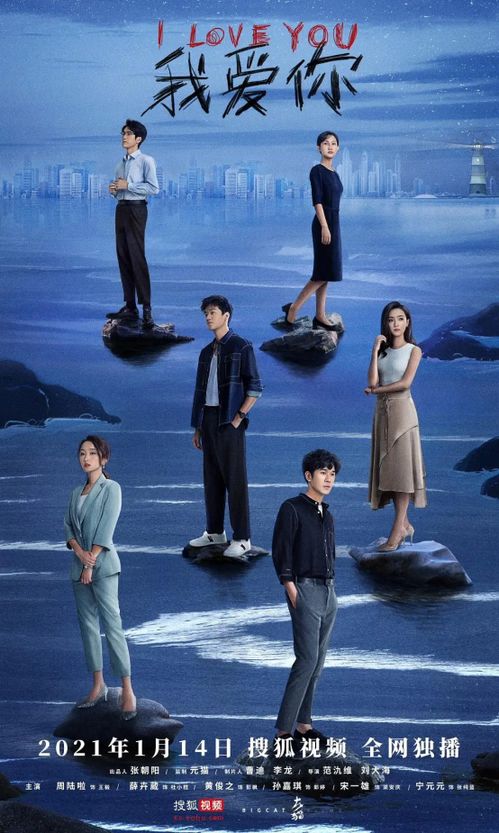  短剧错付情人全集观看--第1张