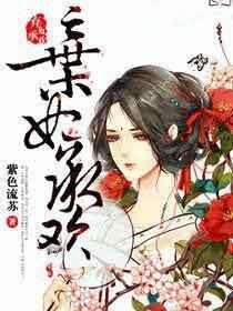  短剧东宫弃妃全集观看，一部颠覆传统的爱情故事--第1张