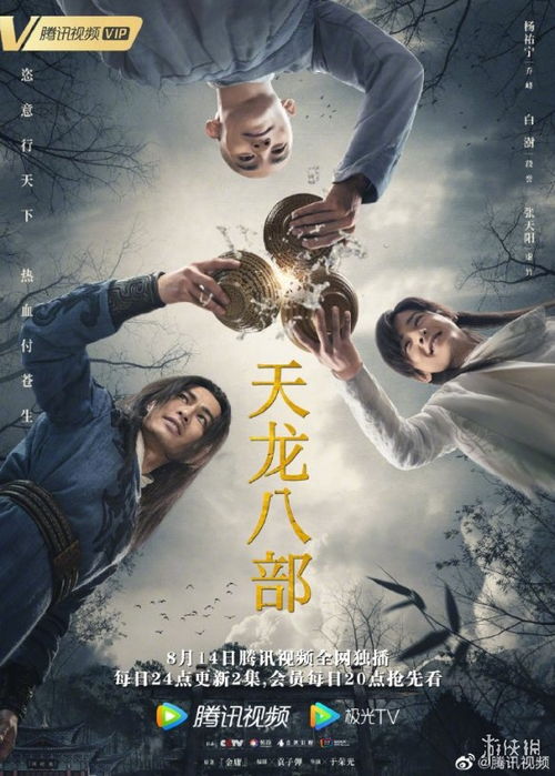  短剧龙归全集观看--第1张
