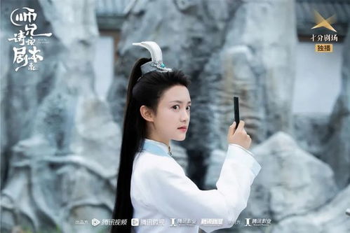  短剧我的师兄是妖王全集观看--第1张