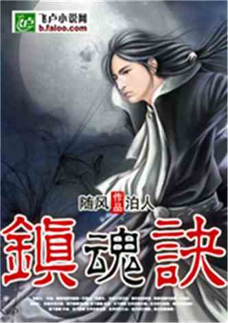  短剧镇国神将全集观看--第1张