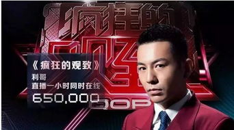  短剧，我在仙界搞科研--第1张