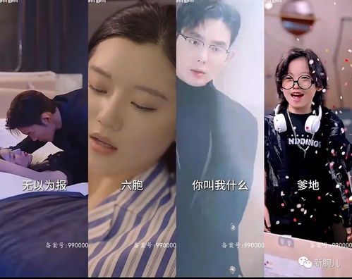  短剧离婚后她带六宝惊艳全球全集观看--第1张