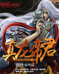  短剧幽冥帝君全集观看——揭秘神秘帝君的奇幻世界--第1张