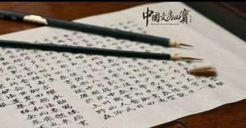  文房四宝是指什么意思--第1张