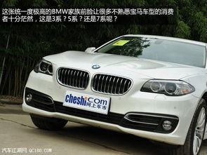 华晨宝马525li报价多少钱_华晨宝马525li报价多少钱一台--第1张