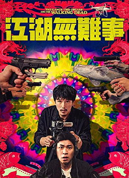  短剧国师请出山全集观看，短剧国师请出山全集在线观看，一部引人入胜的古装短剧--第1张