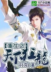  ，重生之狂龙废婿重生，重生之狂龙废婿，废婿逆袭，重获新生--第1张