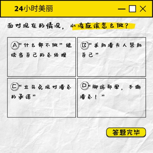  短剧本宫要你好看全集观看，短剧本宫，要你好看全集观看--第1张