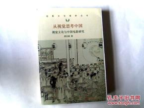  短剧重回长篇全集观看，一场视觉与思维的盛宴，短剧重回长篇，一场视觉与思维的盛宴--第1张