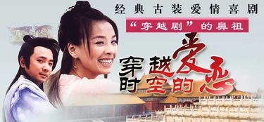  短剧凌云全集，穿越时空的精彩瞬间--第1张