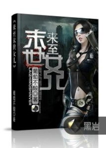  我为女儿打造末世堡垒全集观看--第1张