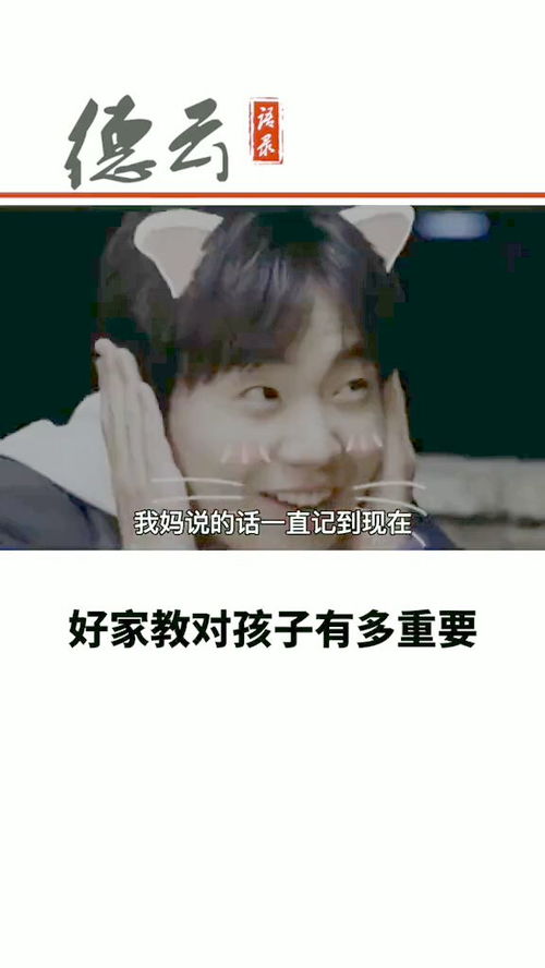 短剧看子敬父全集观看，短剧看子敬父全集在线观看，家庭情感剧中的父子情深--第1张
