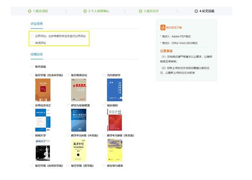  鲜花网站设计论文，用户体验与技术实现的完美结合--第1张