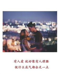  短剧许你以偏爱全集观看，短剧许你以偏爱全集观看，感受甜蜜爱情故事--第1张
