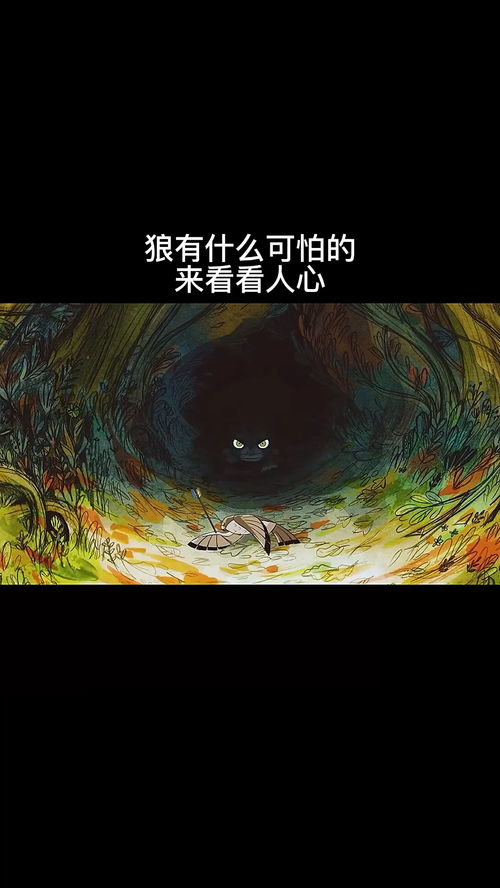  短剧休了太子狼帅为我倾覆天下全集观看，为你揭开一场震撼人心的爱情故事--第1张