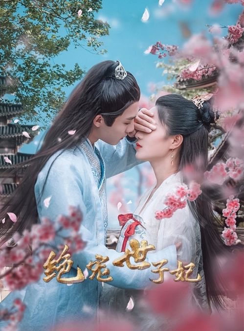  ，短剧重生崛起，从仙女下凡开始全集观看--第1张