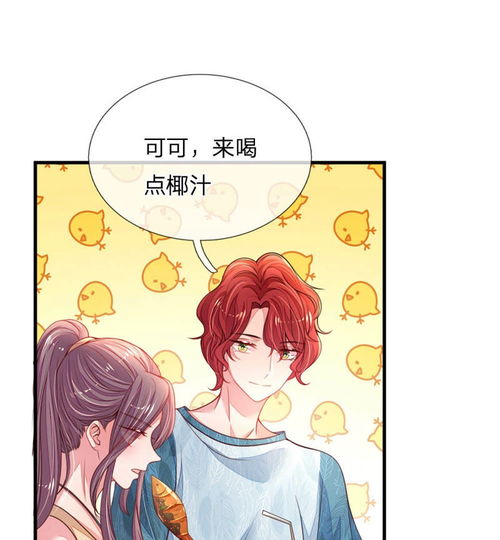  短剧穿越萌妹之爹地请接招全集观看--第1张