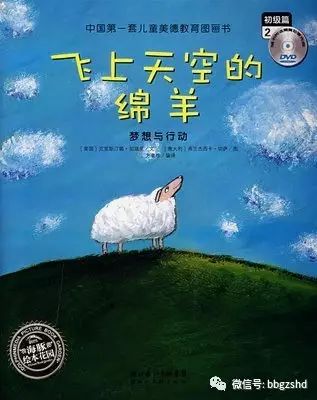  飞上蓝天空中奇遇全集，一段奇妙的短剧之旅--第1张
