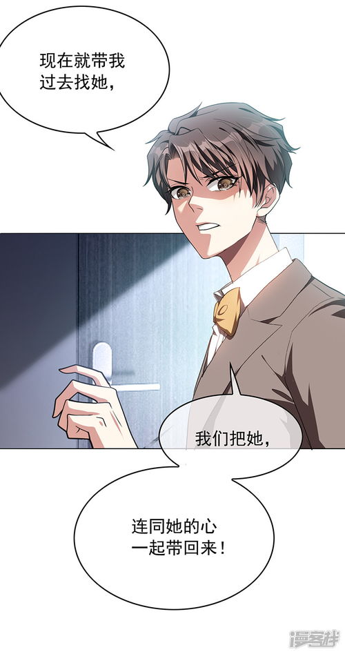  短剧陆少归来全集观看--第1张