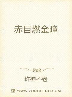  短剧赤目金瞳全集观看，赤目金瞳全集在线观看，神秘短剧--第1张