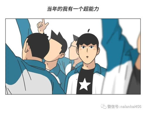  短剧穿越人海找到你全集观看--第1张