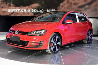 大众高尔夫gti_大众高尔夫GTI两门版--第1张