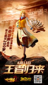  短剧龙王令之陈平传奇至尊龙王归来全集观看--第1张