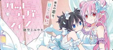  短剧病娇未婚妻全集观看，一场甜蜜与扭曲的婚姻试炼--第1张