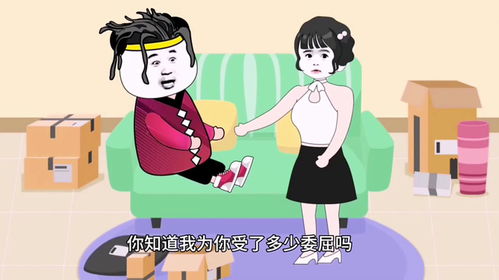  短剧我的白眼狼儿子我的三只白眼狼儿子全集观看--第1张