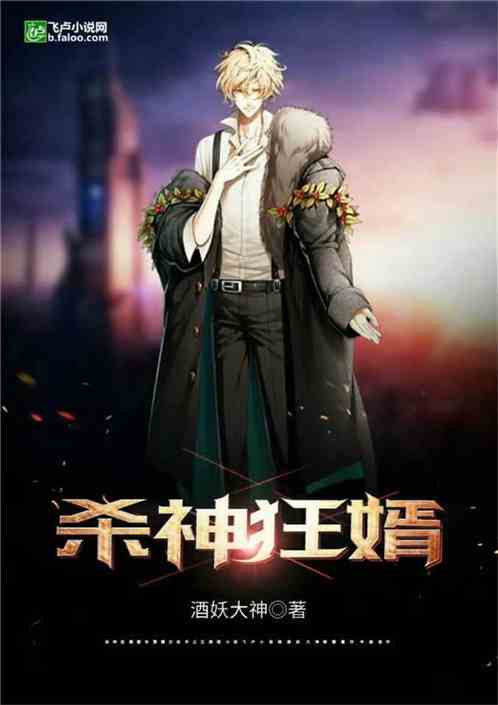  短剧狂飙之傻婿觉醒全集观看--第1张