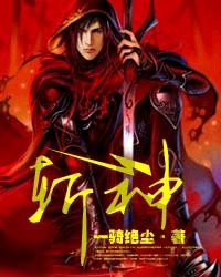  短剧开局我在诸神院斩神全集观看，开局斩神，诸神院短剧全集观看--第1张