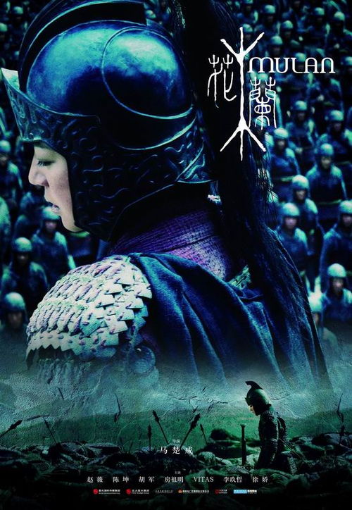  短剧穆兰传奇全集观看，穆兰传奇全集在线观看，短剧传奇故事--第1张