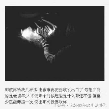  等不到你的晚全集观看，等不到你的完整夜晚，晚全集观看--第1张