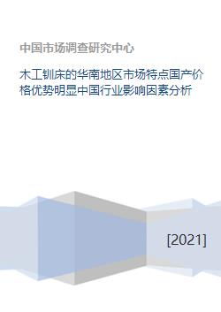  20公分广玉兰价格，影响价格的因素及市场行情分析--第1张