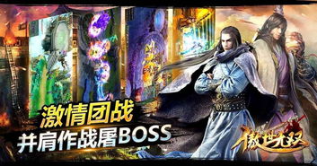  短剧傲世无双全集观看，傲世无双全集免费观看--第1张