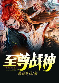  短剧新王牌战神全集观看，短剧新王牌战神全集在线观看，战神传奇--第1张