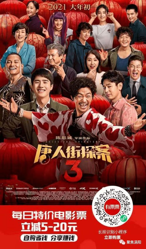  短剧通天神眼全集观看--第1张