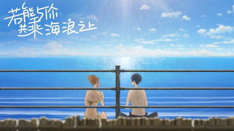  短剧与你共赴的黄昏全集观看--第1张