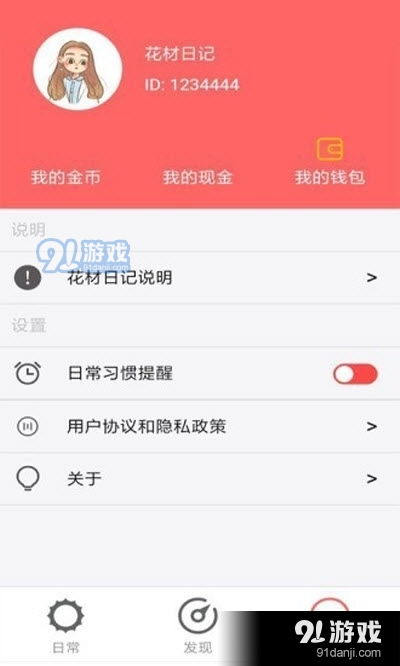 鲜花网订单查询——轻松追踪您的在线购物体验，鲜花网订单追踪，轻松追踪您的在线购物体验--第1张