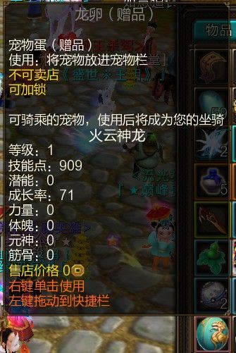  短剧隐龙在世，隐龙觉醒，龙主传奇全集观看，隐龙觉醒，龙主传奇全集观看--第1张