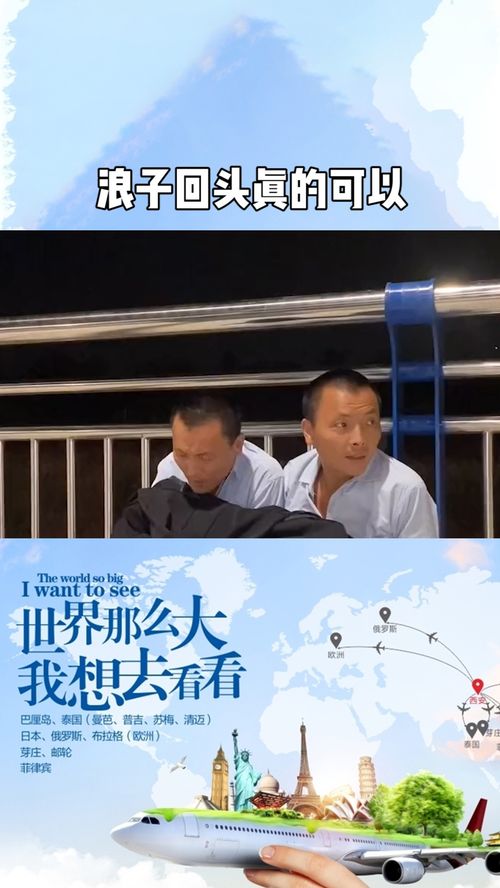  短剧浪子回头，回到全集观看--第1张