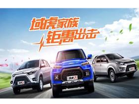 江铃皮卡4s店电话_江铃皮卡4s店电话是多少号--第1张