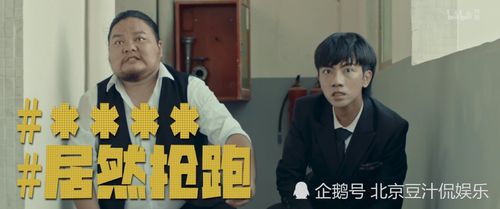  短剧一鸣惊人全集观看——让你笑出泪水的精彩短剧--第1张